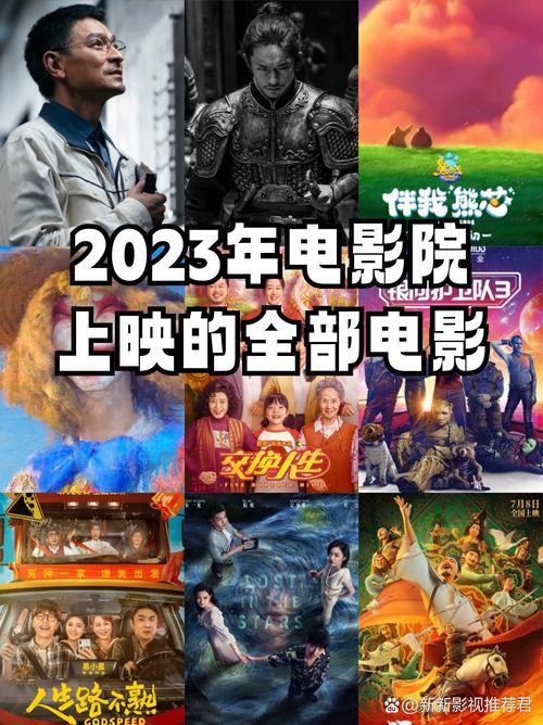 6v电影院的相关介绍