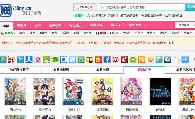 18岁女孩生日花的相关介绍