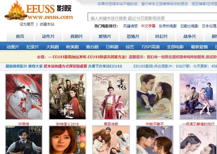 不用加入会员的四虎影院的相关介绍