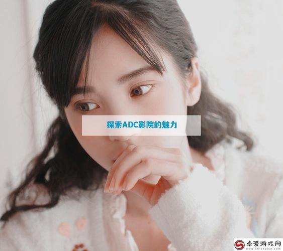 蝴蝶影院的相关介绍