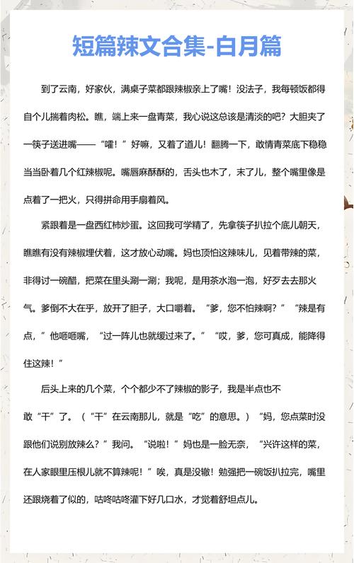 l0nghair发交毛片的相关介绍