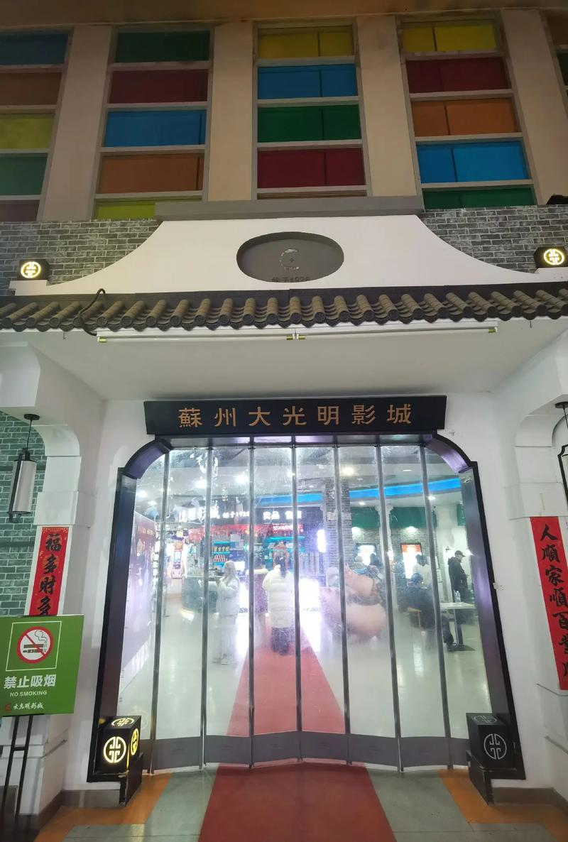 福音影院网的相关介绍