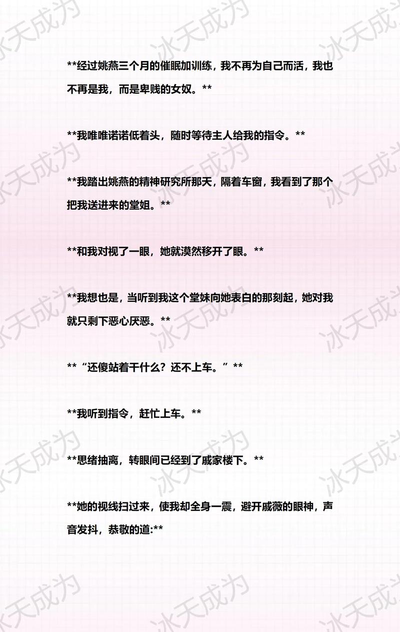 骚货操白浆的相关介绍