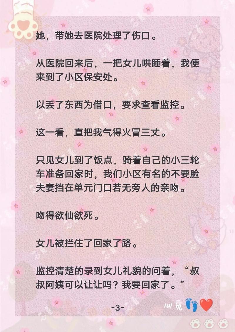 欧美性少妇xxxⅹoooo图片的相关介绍