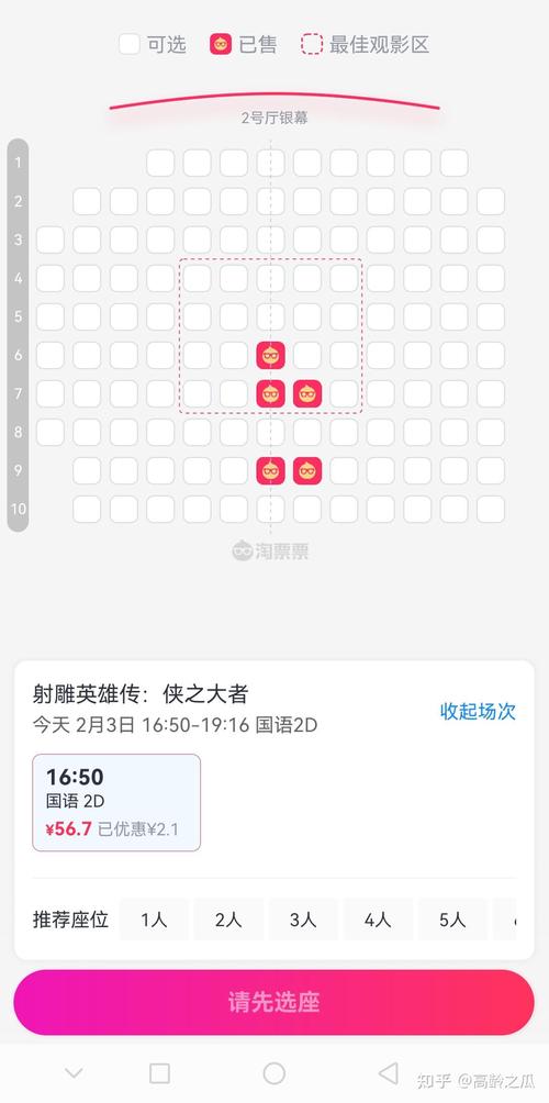 狠狠射影院最新的相关介绍