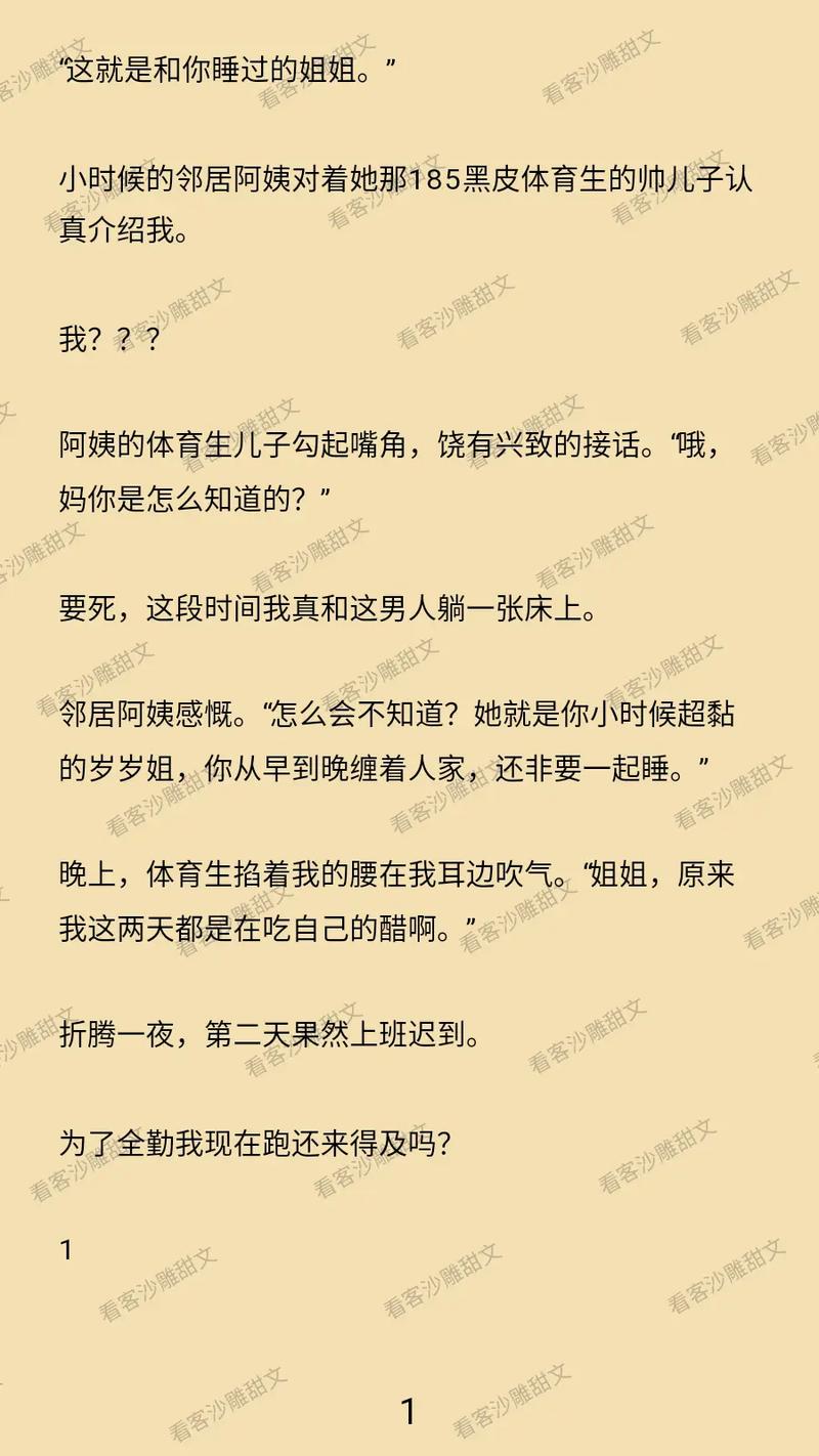 杨颖大尺度照的相关介绍