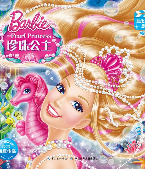 达达兔神马电影院的相关介绍