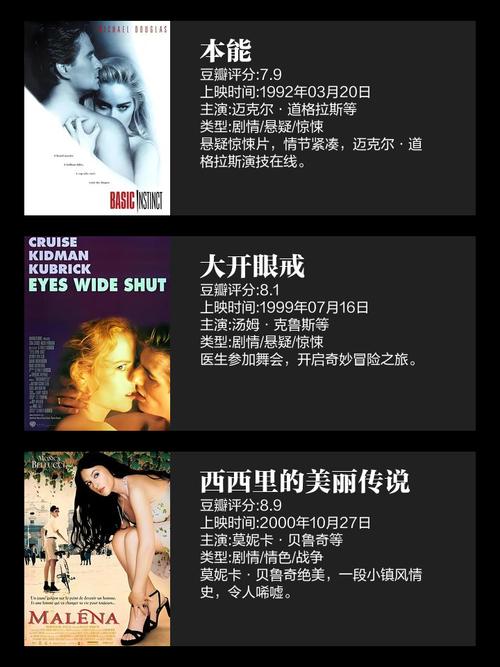 国产午夜激av毛片久久的相关介绍
