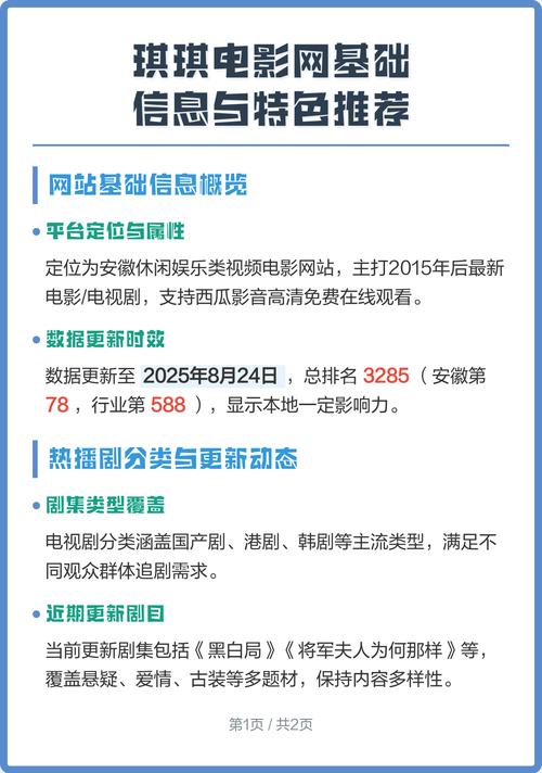 日本按摩偷拍电影的相关介绍