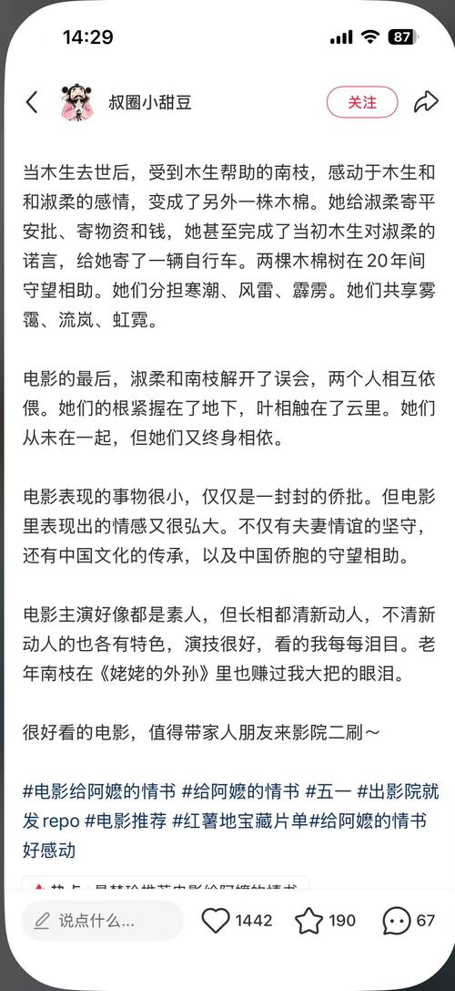 国产欧美一区二区色老头的相关介绍