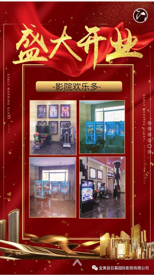 4虎影院的相关介绍