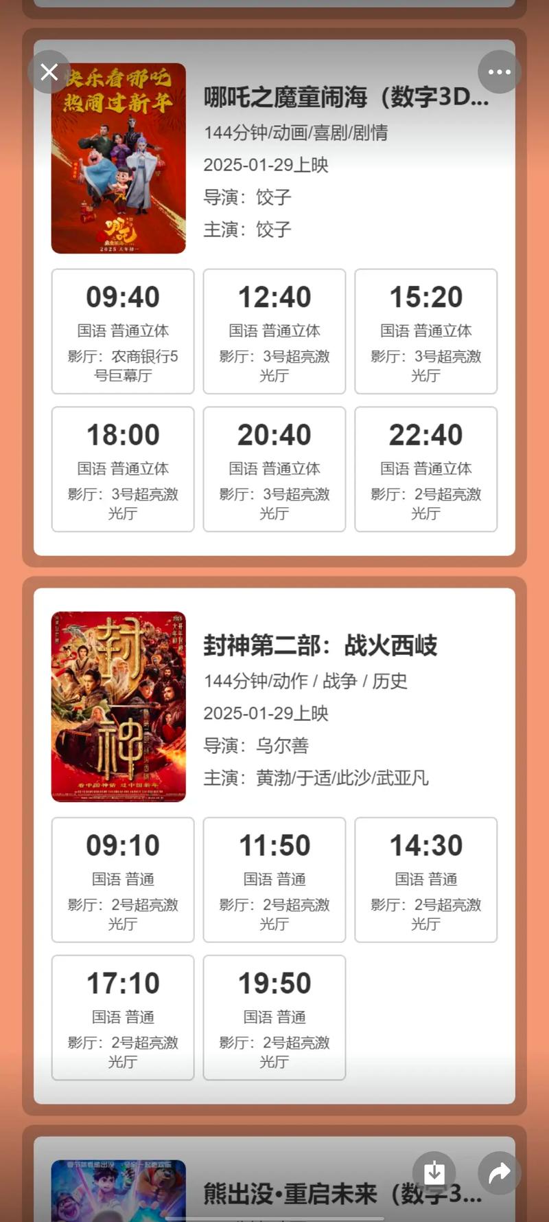 美黑丝av在线免费观看的相关介绍
