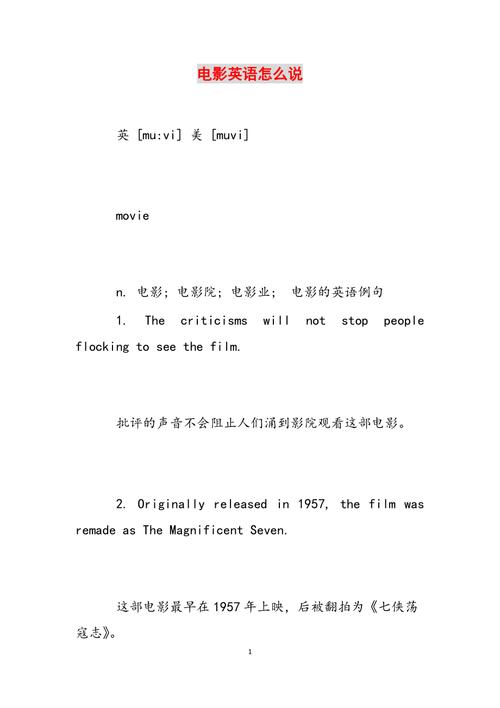 恋夜影院全部视频列表的相关介绍