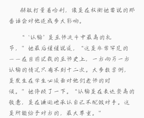 人妻打炮的相关介绍