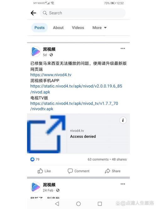 老湿机影院x看一分钟的相关介绍
