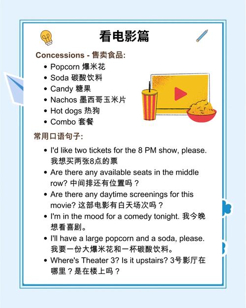 神马影院午夜的相关介绍