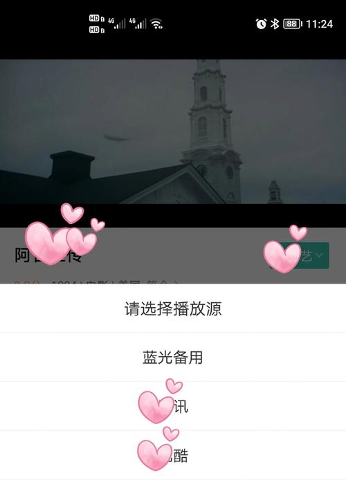 东环广场电影院的相关介绍