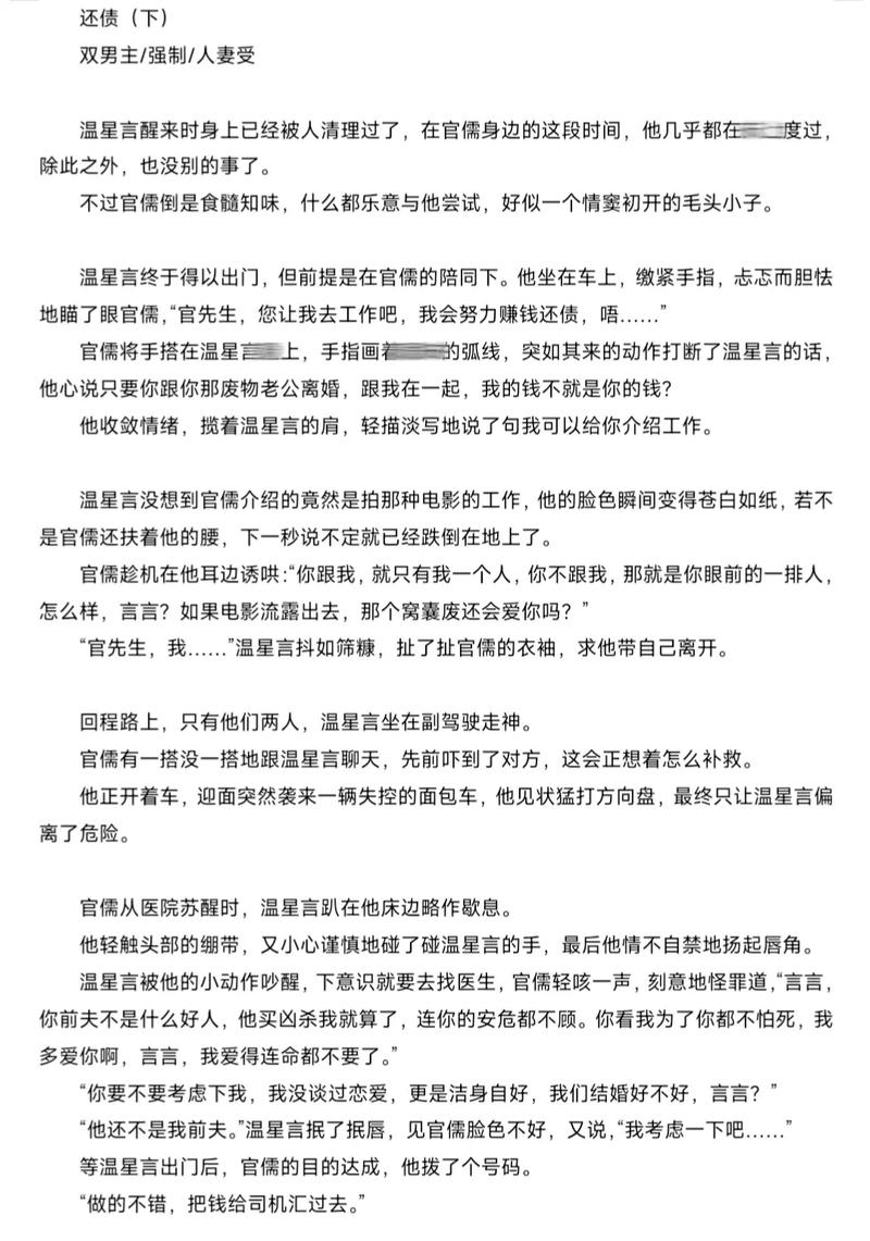 清纯色悠悠的相关介绍