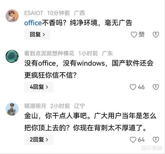神马日本精油按摩的相关介绍