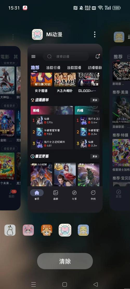 成版人视频app免费的相关介绍