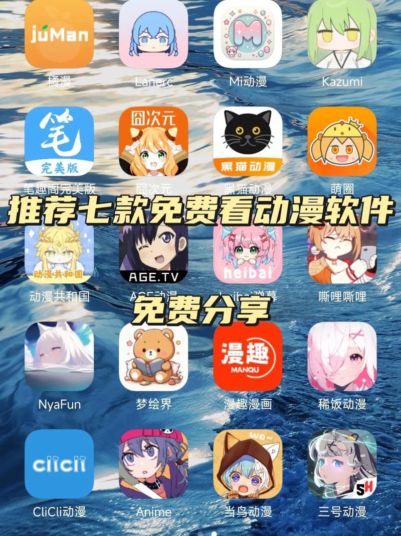 黄爽动漫的相关介绍