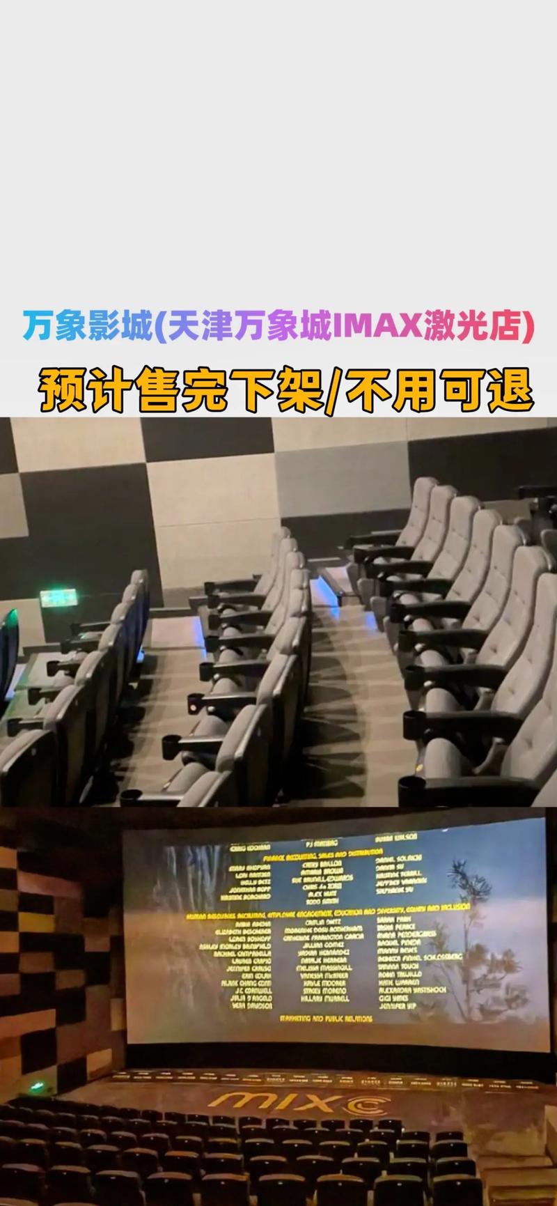天天射影院的相关介绍
