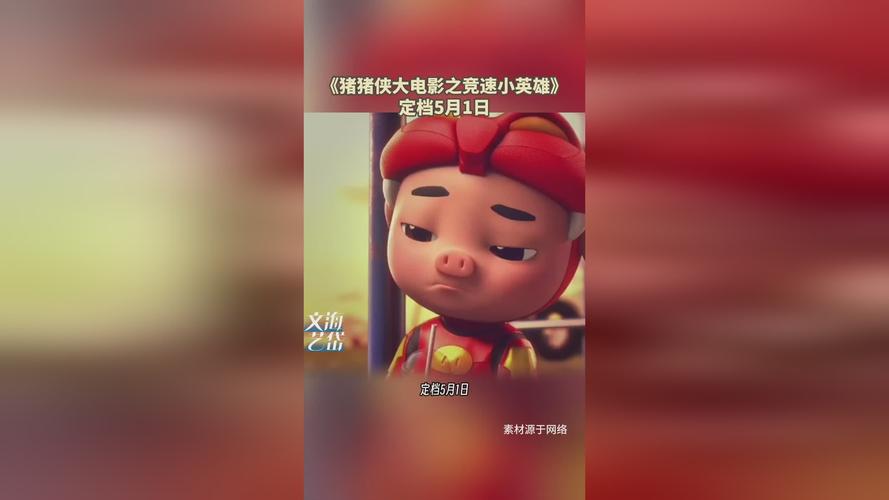 91欧美一区二区三区成人的相关介绍