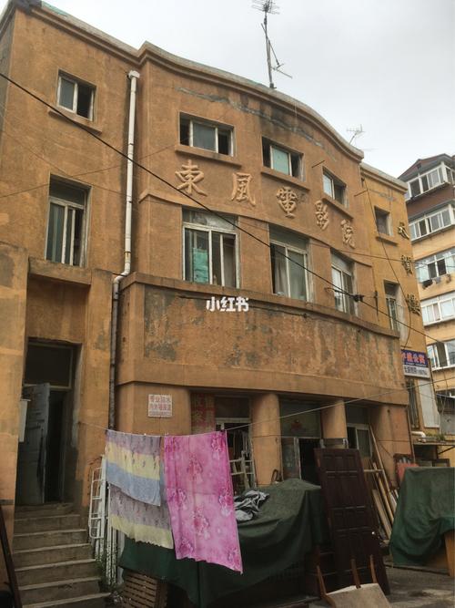 诚丰电影院的相关介绍