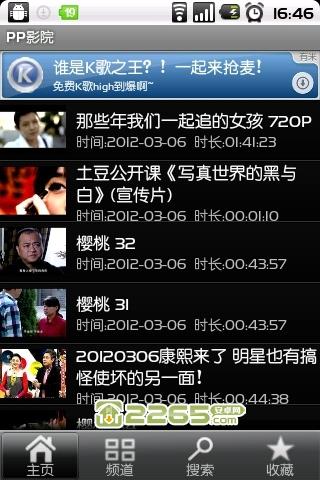 色女仆影院的相关介绍