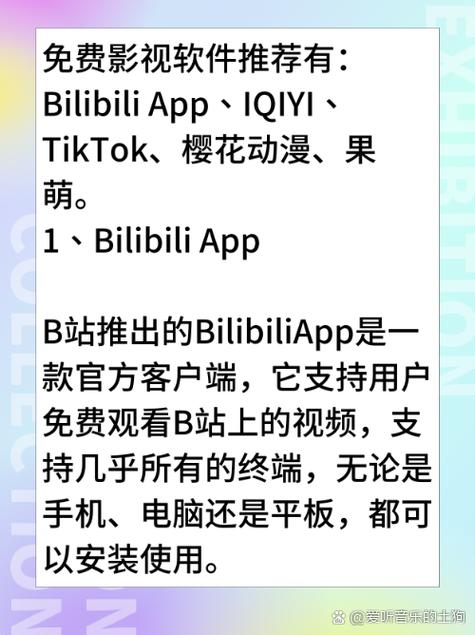 金鸡百花电影院的相关介绍