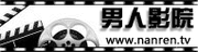 久久久久久这里都是精品的相关介绍