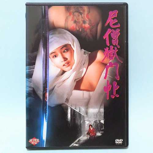 天使影院的相关介绍