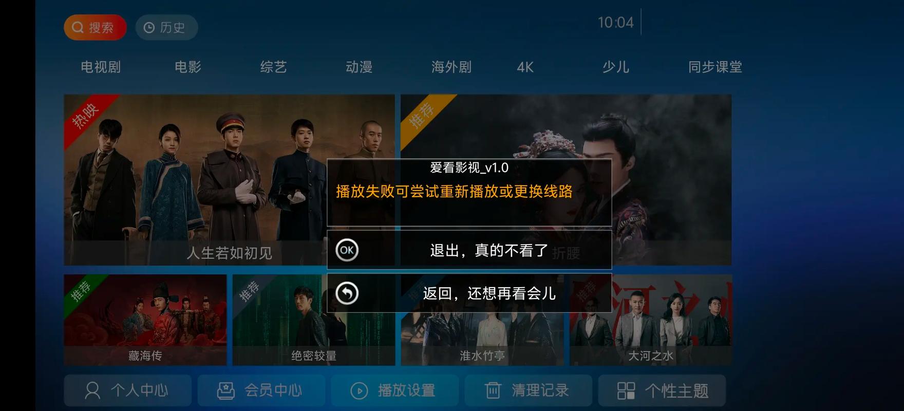 人妻的逼的相关介绍
