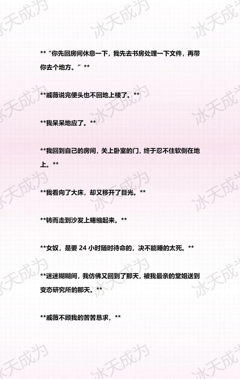 中国影院的相关介绍