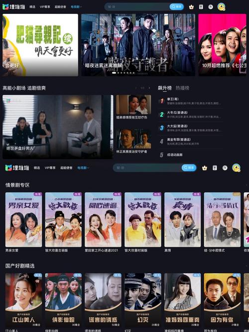 淘剧影院手机版的相关介绍