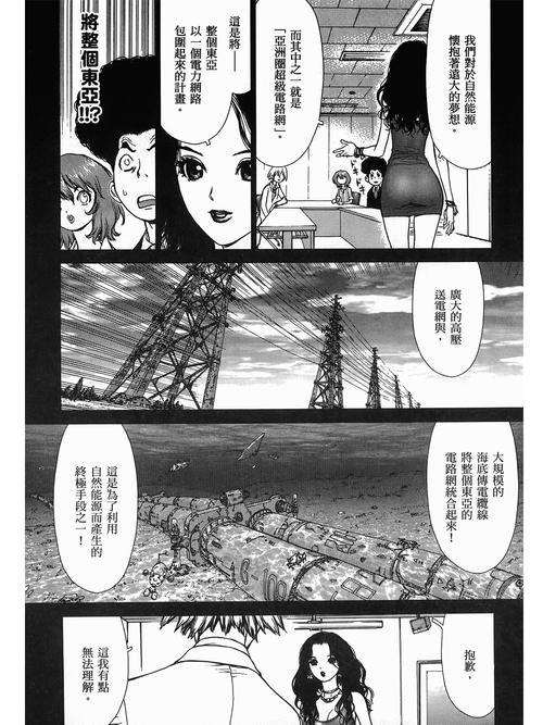 69毛片蜜桃av的相关介绍