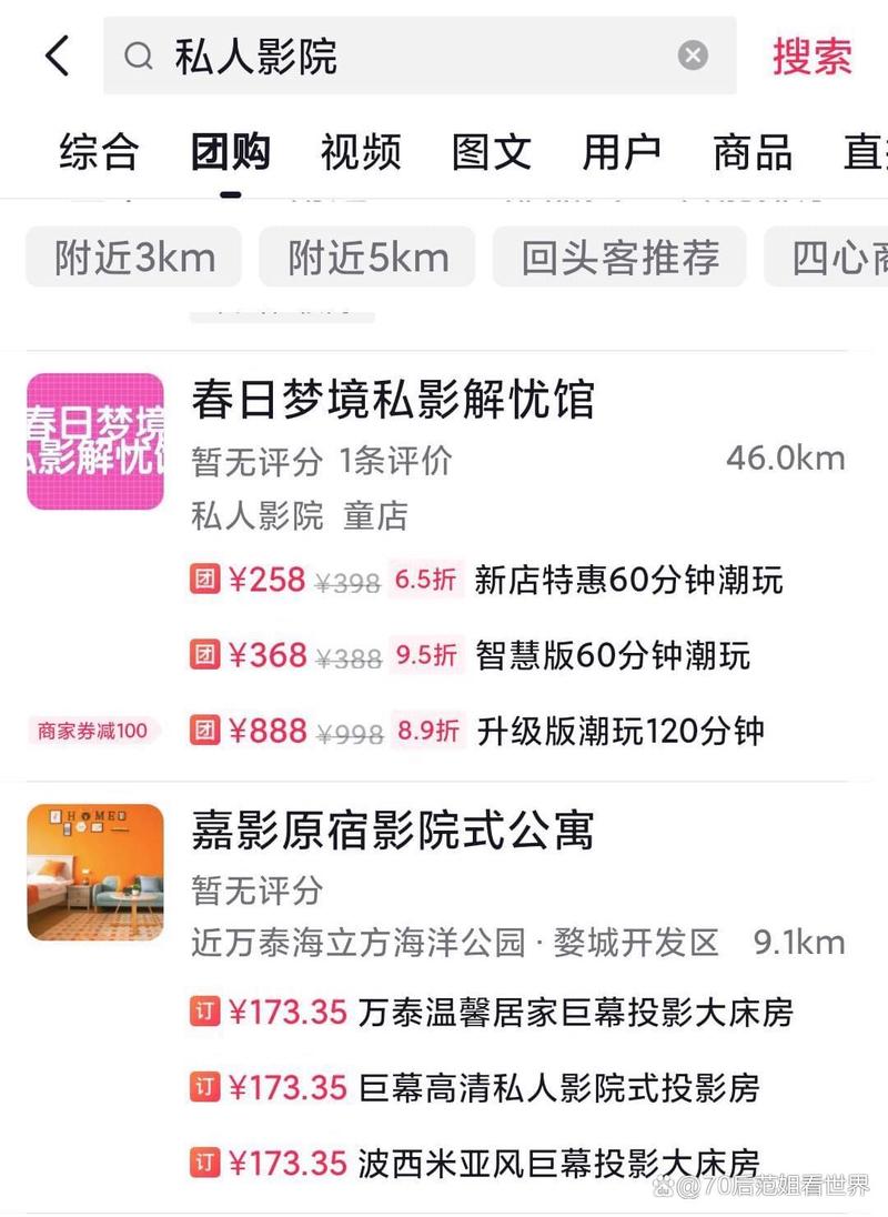 人妻有码的相关介绍