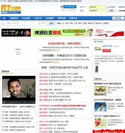 午夜伦理福利在线的相关介绍