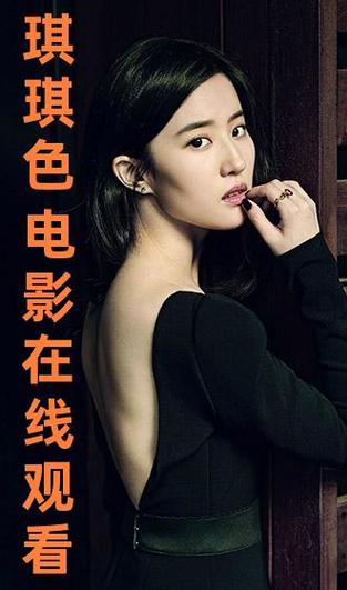 eeusseeuss影院手机的相关介绍
