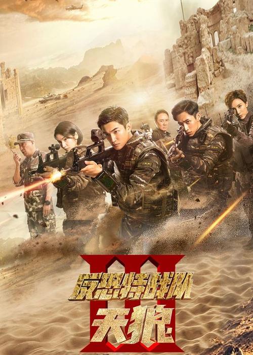 动漫操大逼的相关介绍