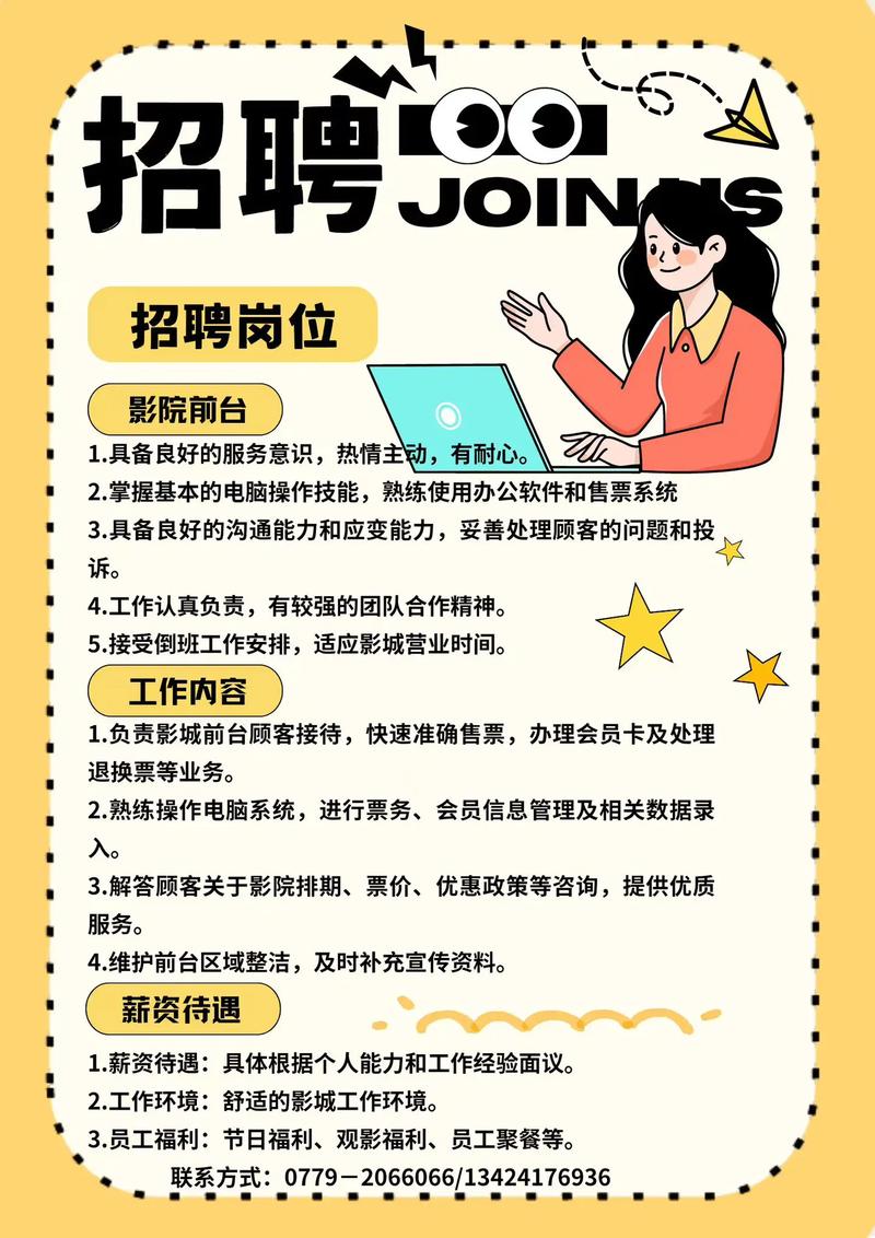 秋霞电影院网伦霞的相关介绍
