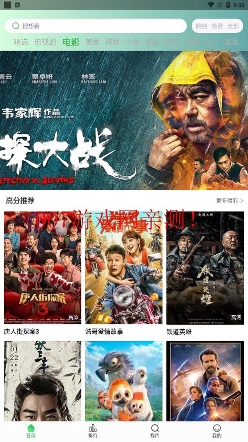 淫啪啪啪啪啪的相关介绍