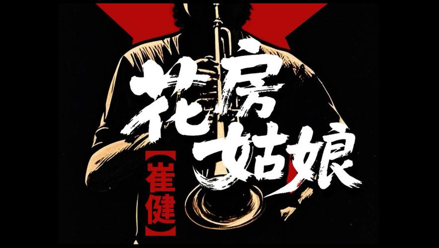 扒开腿狂操女人爽出白浆的相关介绍