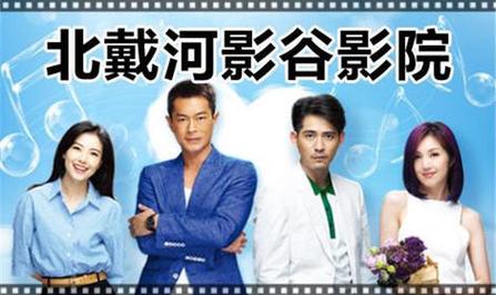 撸一撸在线影院的相关介绍