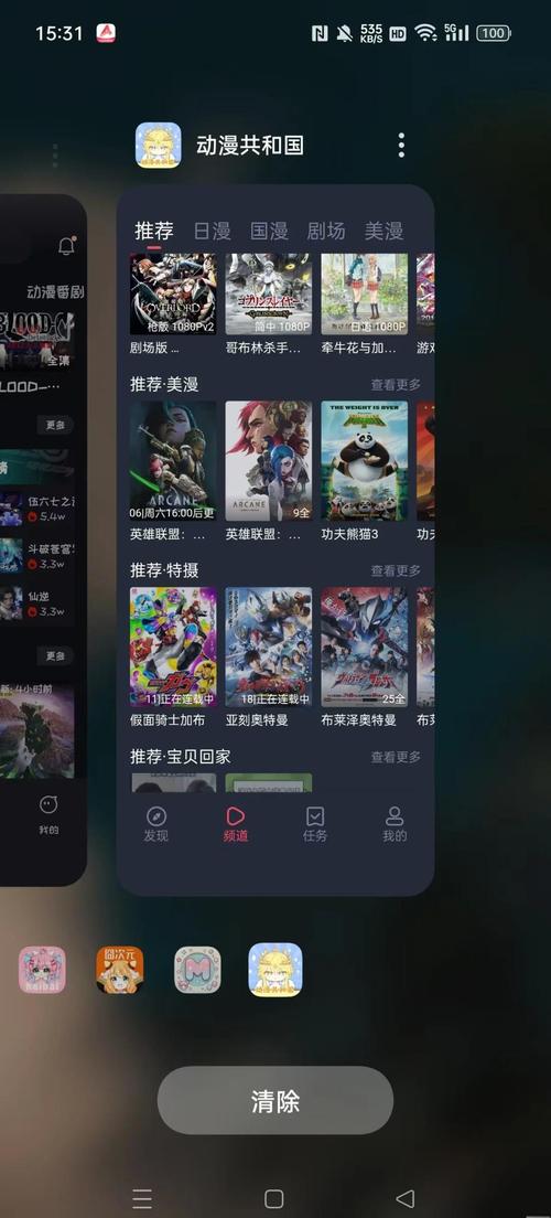 第九影院怎么更新呢的相关介绍