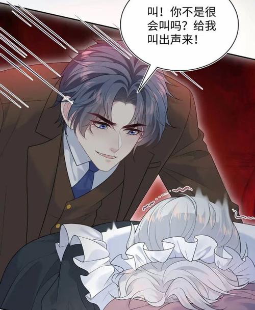 久久免费看少妇高潮av特黄1的相关介绍