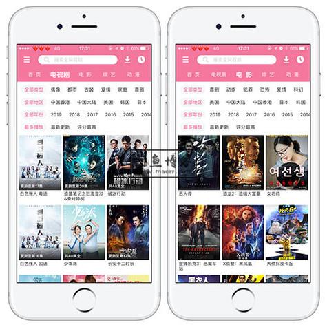 神马影院手机中文版的相关介绍
