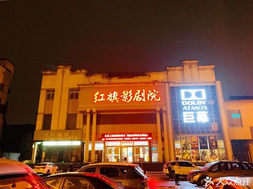 就爱看影院的相关介绍