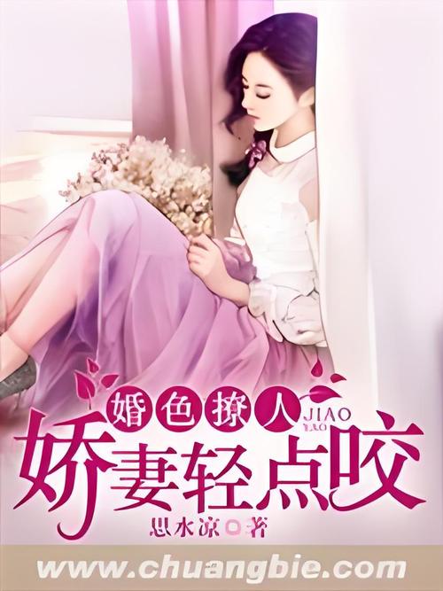勾引邻居小说的相关介绍