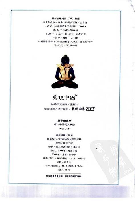 放几个毛片看看的相关介绍